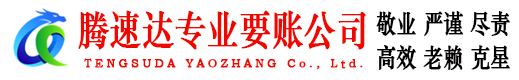 涡阳追债公司